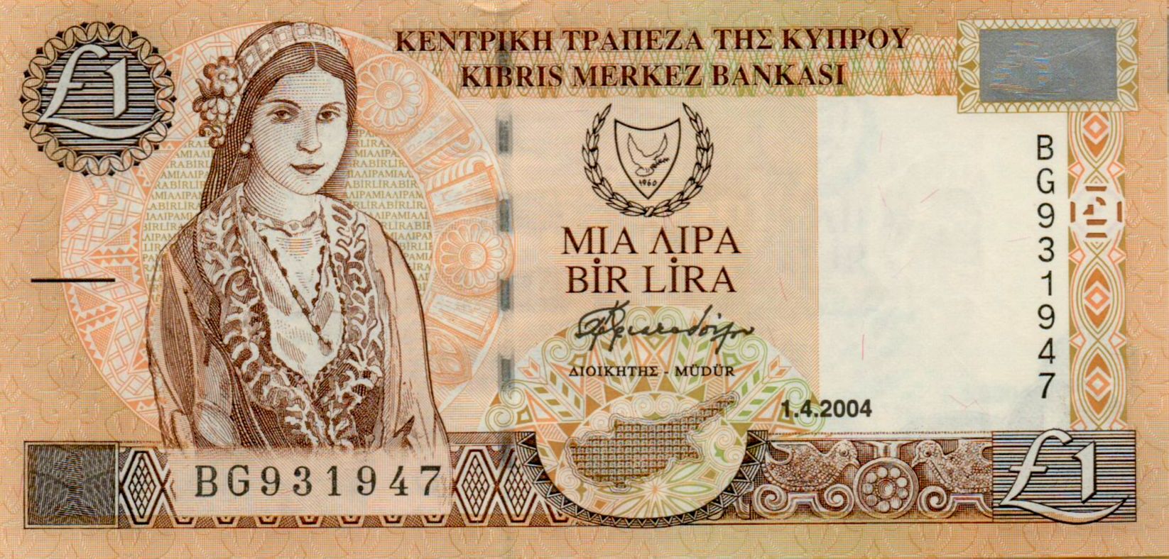 Cyprus 1 2004 UNC P-60/d